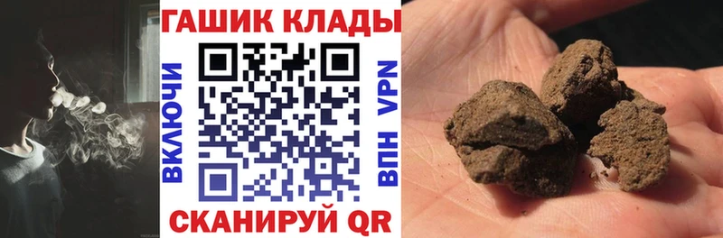 Купить наркотик аптеки Рязань Галлюциногенные грибы Конопля Кокаин Alpha PVP Мефедрон ГАШ