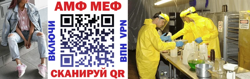 Amphetamine VHQ  Рязань 