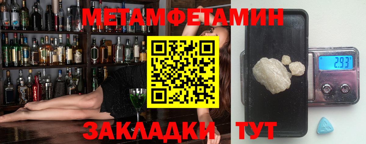 АМФ Premium  Амфетамин  Рязань  Вход с VPN  Амфетамин 