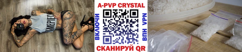 цены   Рязань  A PVP VHQ 