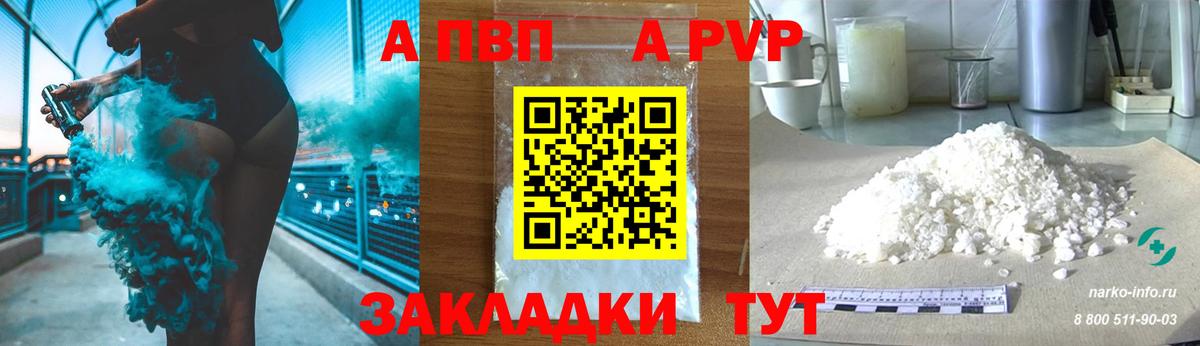 Метадон Рязань