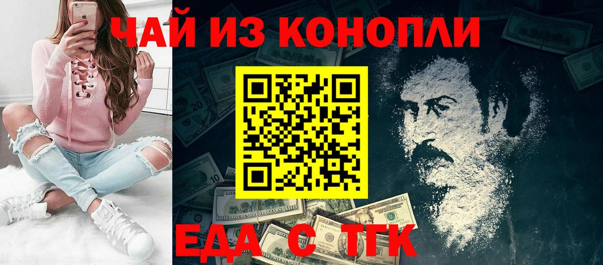 NBOMe  Вход с VPN  Кокаин  Бошки Шишки  ГАШ  Рязань  Купить наркоту  Конопля  Диски  Мяу-Мяу 