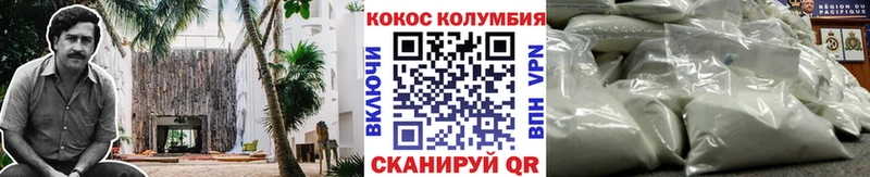 COCAIN Перу  Рязань 