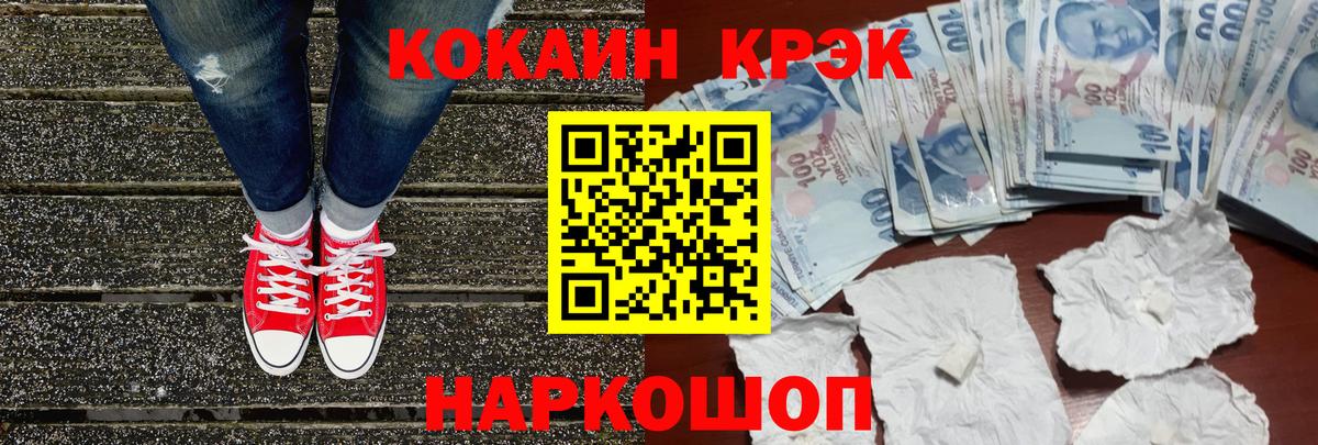 Cocaine VHQ Рязань