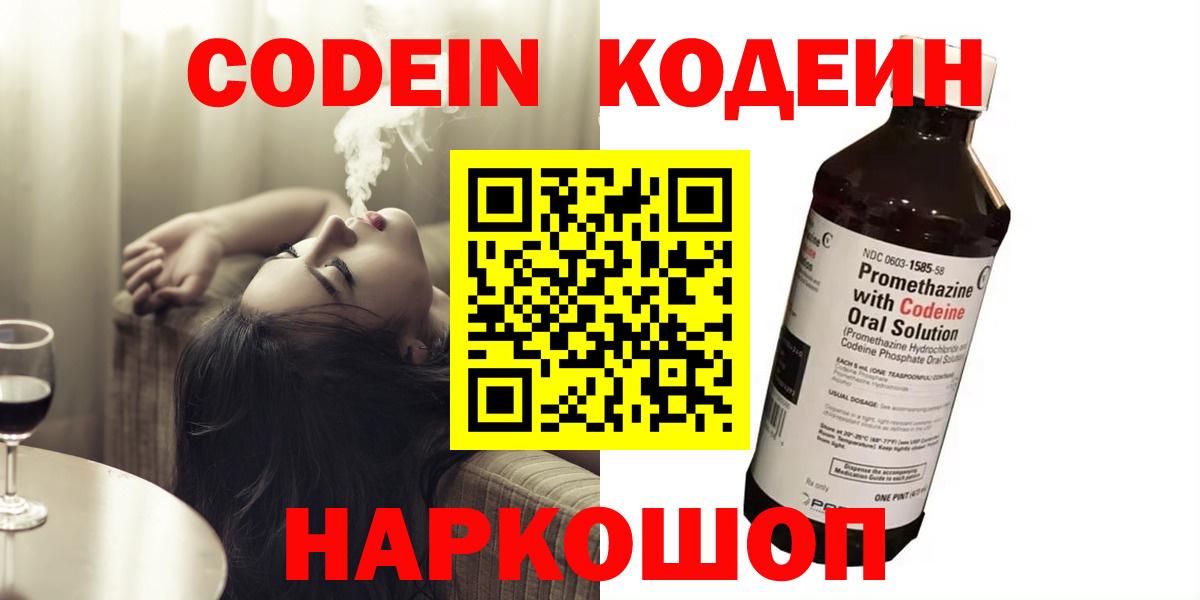 COCAIN  Вход с VPN  АМФЕТАМИН кристаллы  MDMA  Рязань  НБОМе  ГАШИШ  Меф МЯУ МЯУ кристаллы  Конопля 