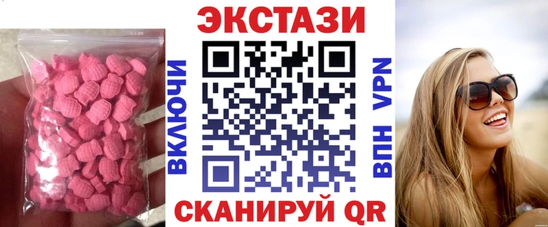 купить закладку  Рязань  это формула  ЭКСТАЗИ TESLA 