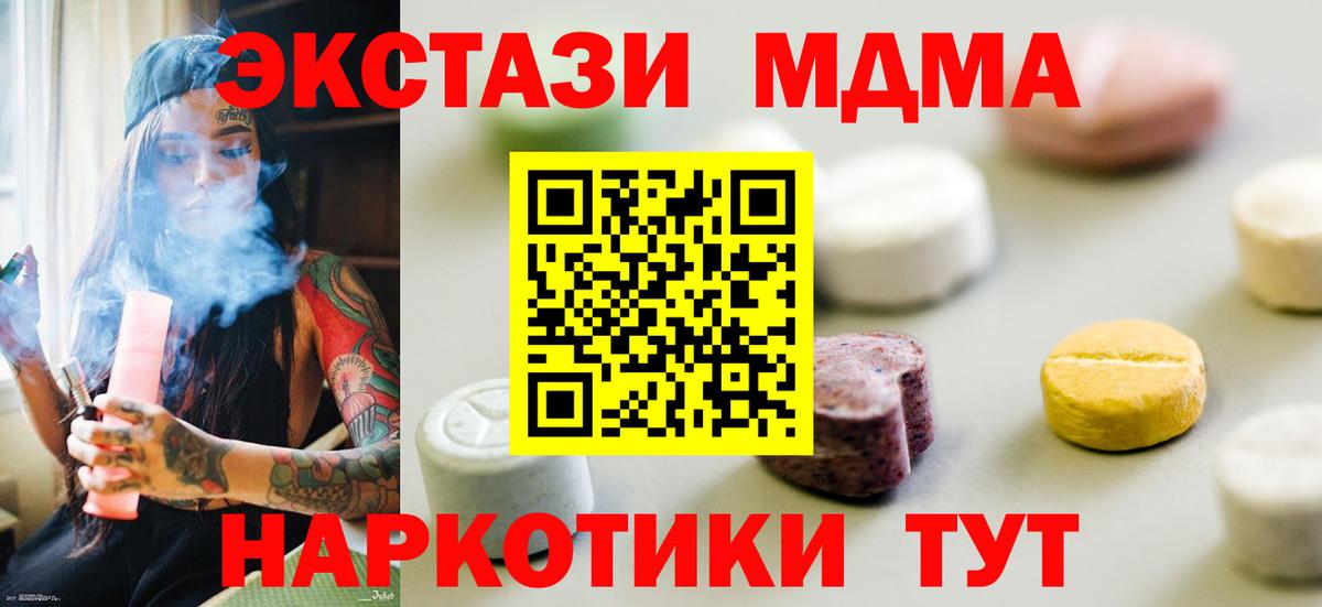 Ecstasy 280мг Рязань