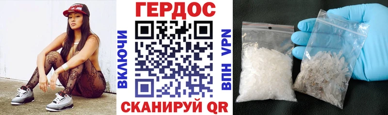 Героин герыч  купить закладку  Рязань 