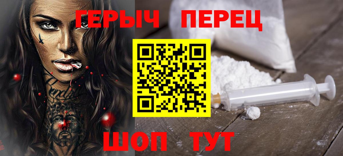 Героин Афган Рязань