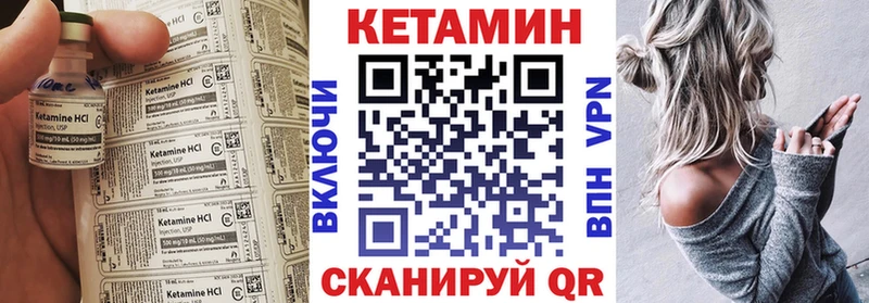 КЕТАМИН ketamine  Рязань 