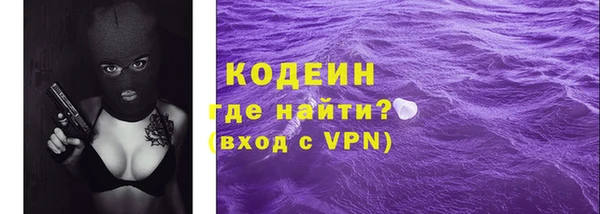 мефедрон VHQ Михайловка