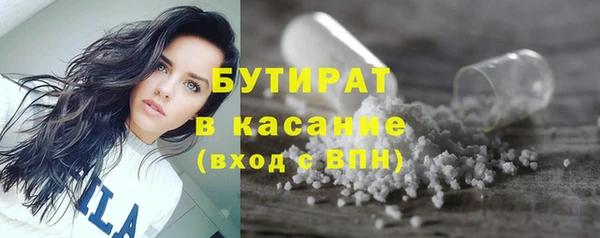 мефедрон VHQ Михайловка