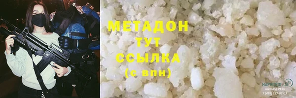 метамфетамин Наволоки