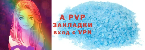 мефедрон VHQ Михайловка