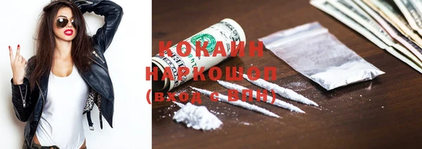 мефедрон VHQ Михайловка