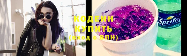 трава Михайловск