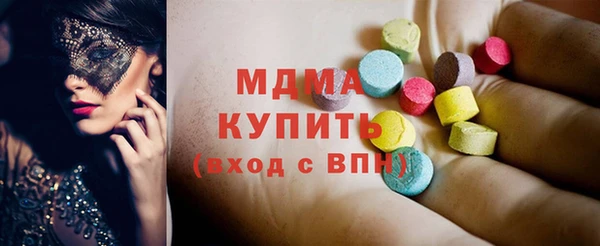 мефедрон VHQ Михайловка