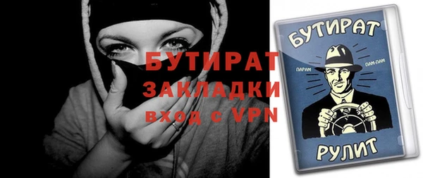 метамфетамин Наволоки