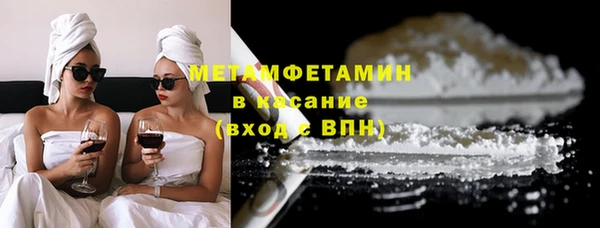дистиллят марихуана Навашино