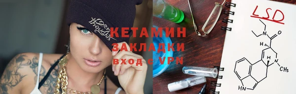 наркотики Надым