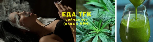 трава Михайловск