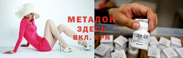 мефедрон VHQ Михайловка