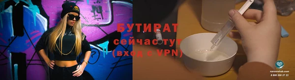 трава Михайловск