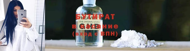 мефедрон VHQ Михайловка