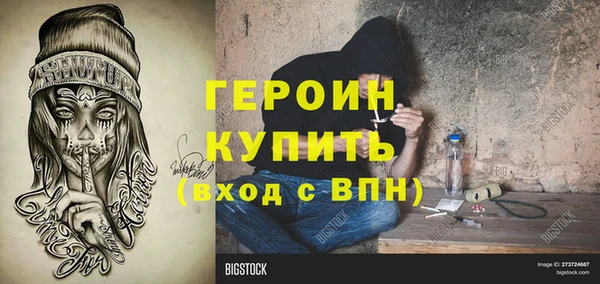 трава Михайловск