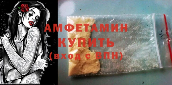 трава Михайловск