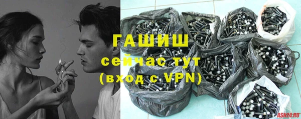 мефедрон VHQ Михайловка