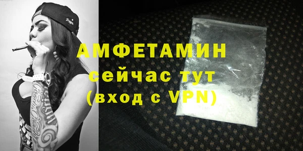 трава Михайловск