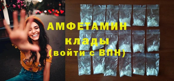 мефедрон VHQ Михайловка