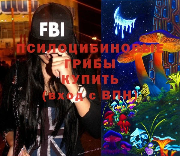 мефедрон VHQ Михайловка
