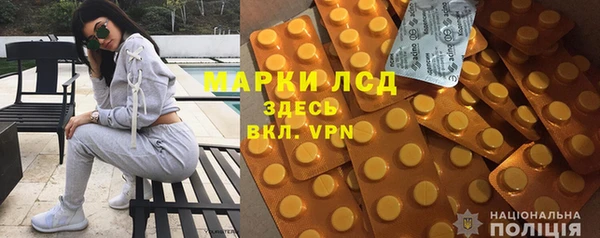 трава Михайловск