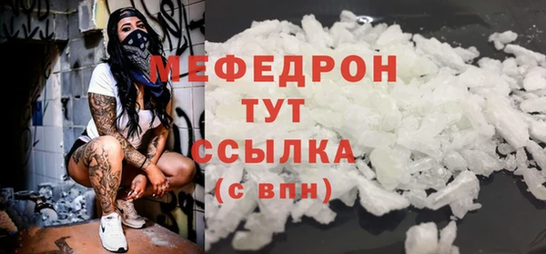 дистиллят марихуана Навашино