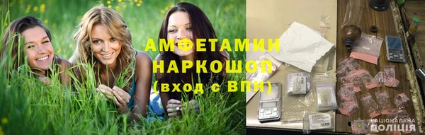 мефедрон VHQ Михайловка