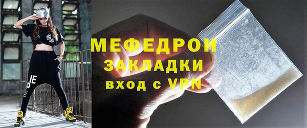 трава Михайловск