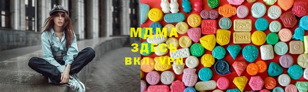 метамфетамин Наволоки