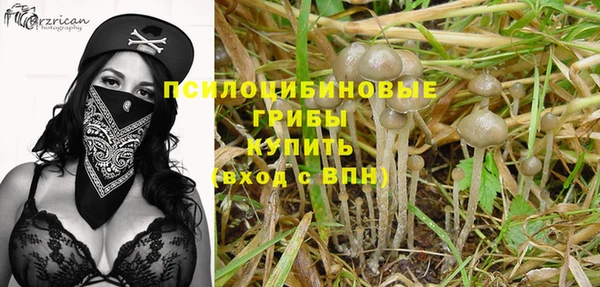 мефедрон VHQ Михайловка
