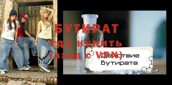 дистиллят марихуана Навашино