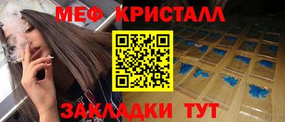 дистиллят марихуана Краснознаменск