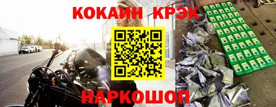 мефедрон мука Краснокаменск