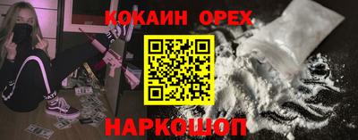стафф Абинск