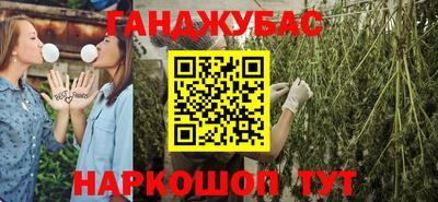 дистиллят марихуана Краснознаменск