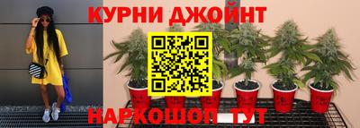 дистиллят марихуана Краснознаменск