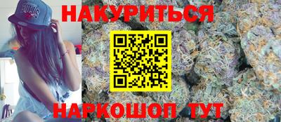 мефедрон мука Краснокаменск