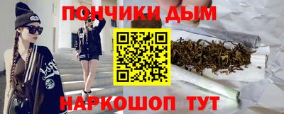 мефедрон мука Краснокаменск