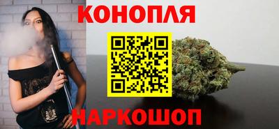 дистиллят марихуана Краснознаменск