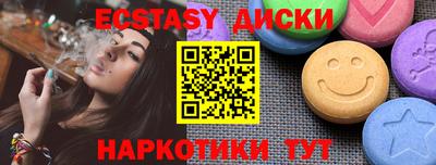 мефедрон мука Краснокаменск